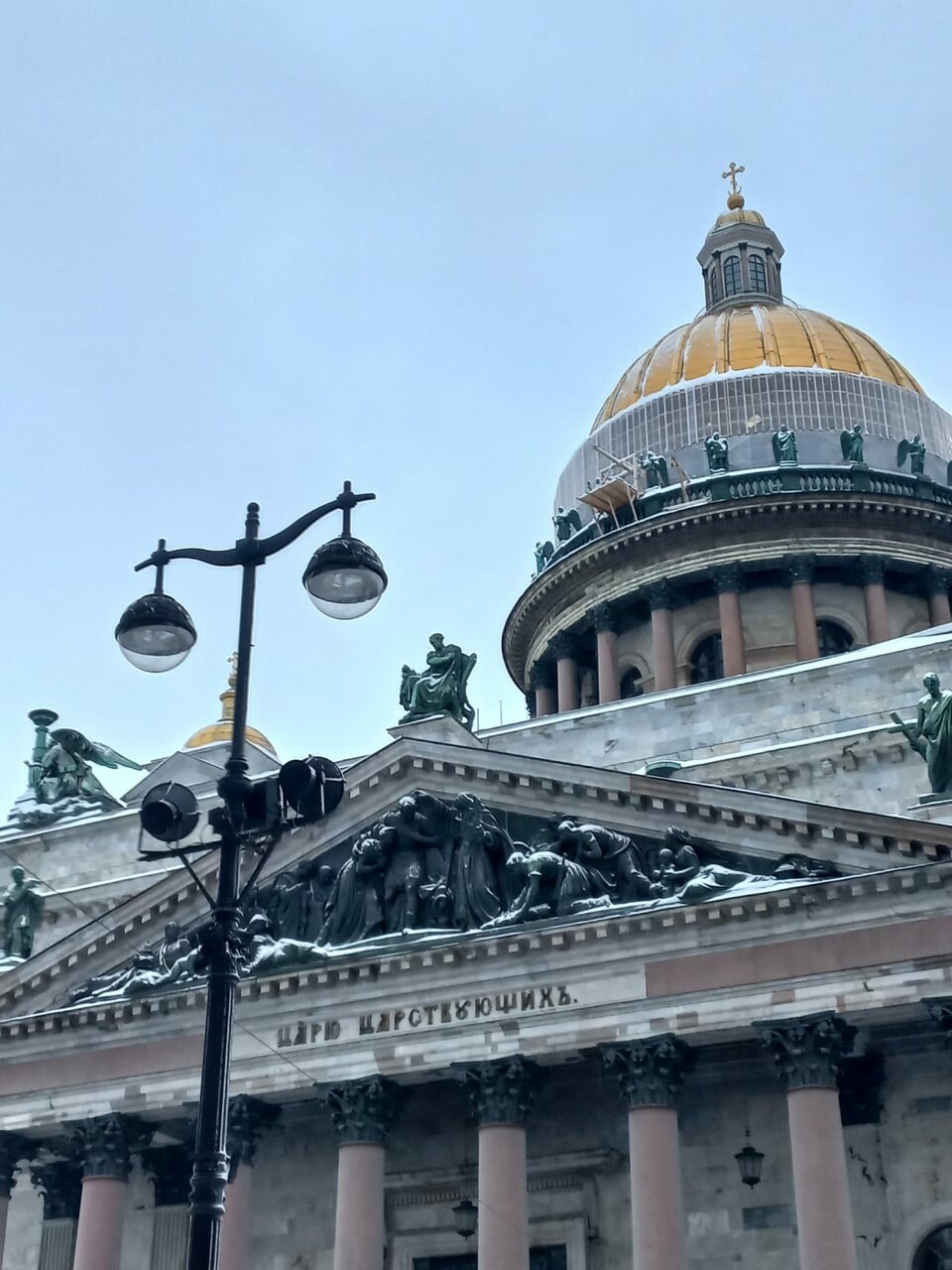 Гостиница Централ ИНН Санкт-Петербург-72