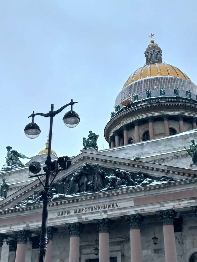 Гостиница Централ ИНН Санкт-Петербург-71